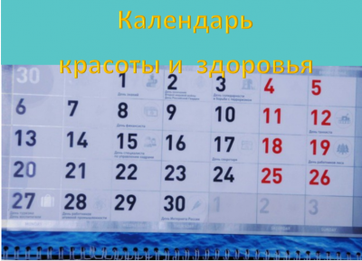 Поле для записи на будущее